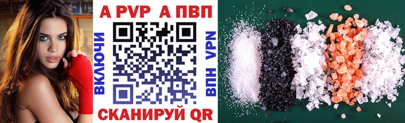 маркетплейс наркотические препараты  ОМГ ОМГ сайт  Пущино  Alfa_PVP крисы CK 