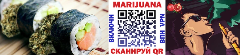 купить наркотик  Пущино  Cannafood конопля 