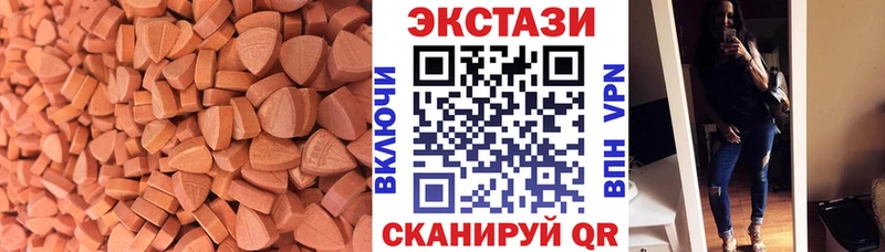 hydra вход  Пущино  ЭКСТАЗИ MDMA  где купить наркотик 