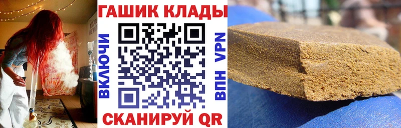 Гашиш ice o lator  ссылка на мегу ONION  Пущино 