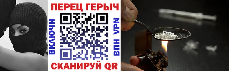 ГЕРОИН гречка  блэк спрут ТОР  Пущино 