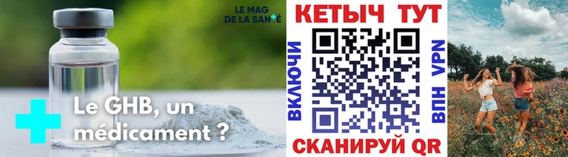 Кетамин VHQ  ОМГ ОМГ как войти  Пущино 
