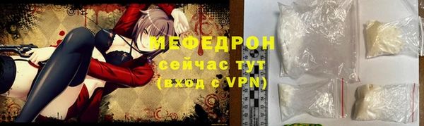 трава Армянск
