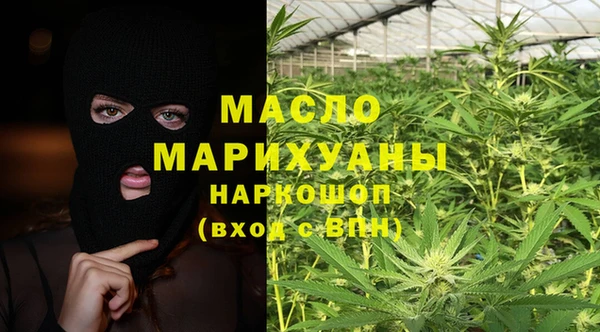 трава Армянск
