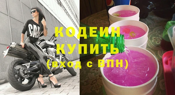 ECSTASY Арсеньев