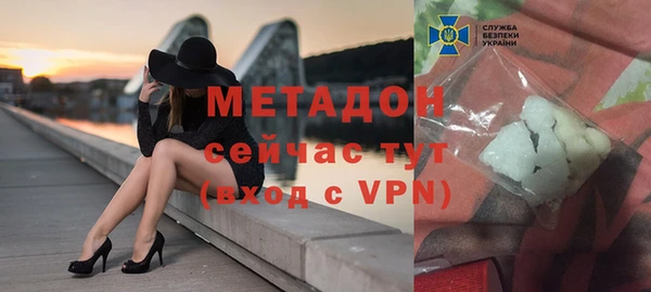 трава Армянск