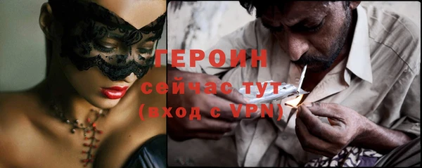 ECSTASY Арсеньев