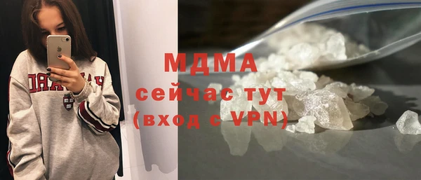 трава Армянск