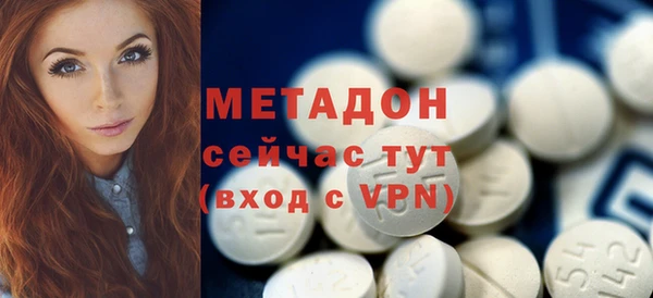 ECSTASY Арсеньев