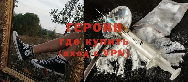 трава Армянск