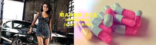 ECSTASY Арсеньев