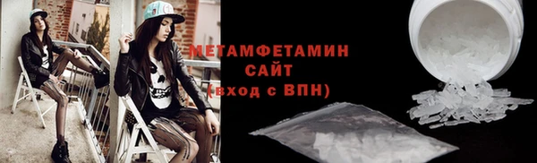 трава Армянск