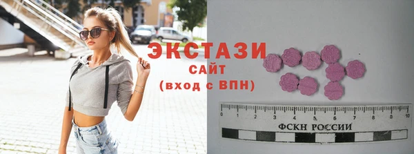 трава Армянск