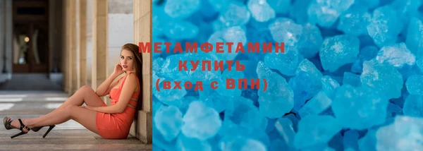 ECSTASY Арсеньев