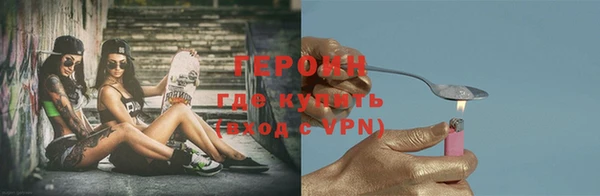 прущие грибы Аркадак