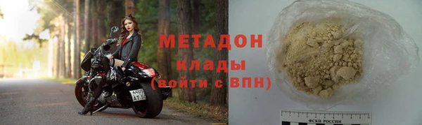 трава Армянск