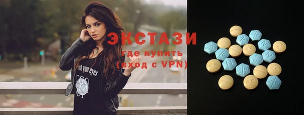 трава Армянск