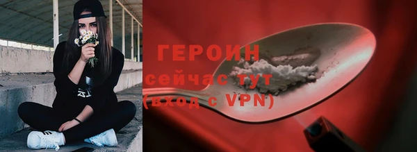 не бодяженный Балахна