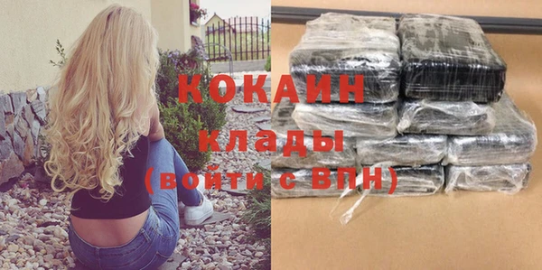 кокаин VHQ Баксан