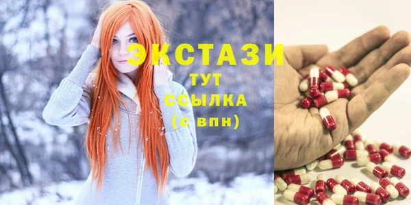 трава Армянск