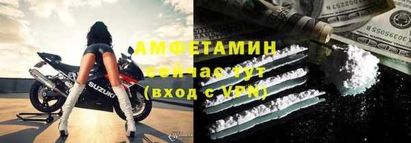 ECSTASY Арсеньев