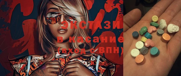 прущие грибы Аркадак