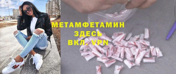 ECSTASY Арсеньев