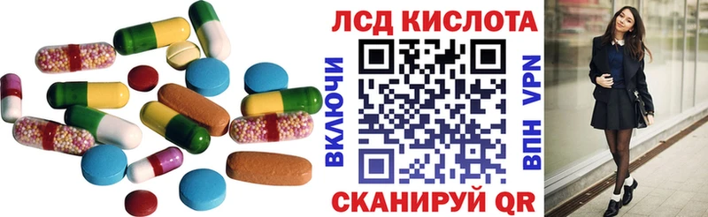 ЛСД экстази кислота  мориарти наркотические препараты  Пущино 