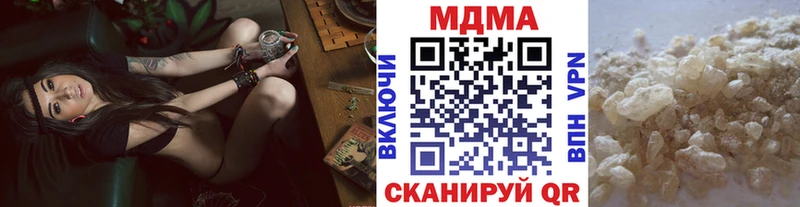 ОМГ ОМГ рабочий сайт Пущино МДМА crystal