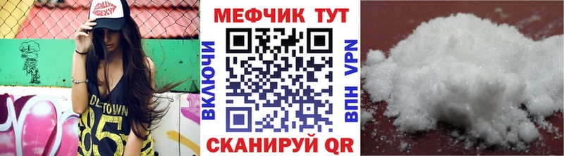 Меф mephedrone  KRAKEN зеркало  Пущино 