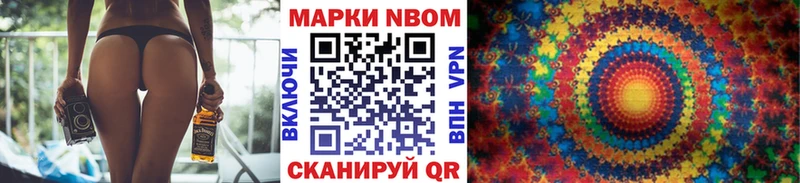 как найти   Пущино  Наркотические марки 1,5мг 