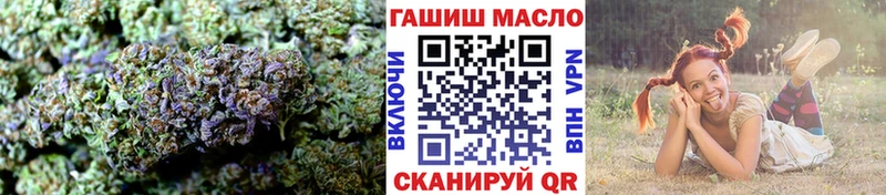 Дистиллят ТГК жижа  ОМГ ОМГ как войти  Пущино 